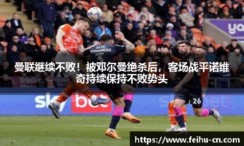 oety欧亿体育